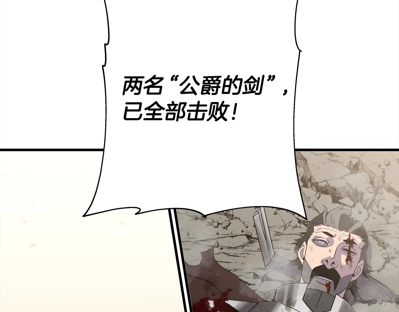 第95话 “狂欢”120