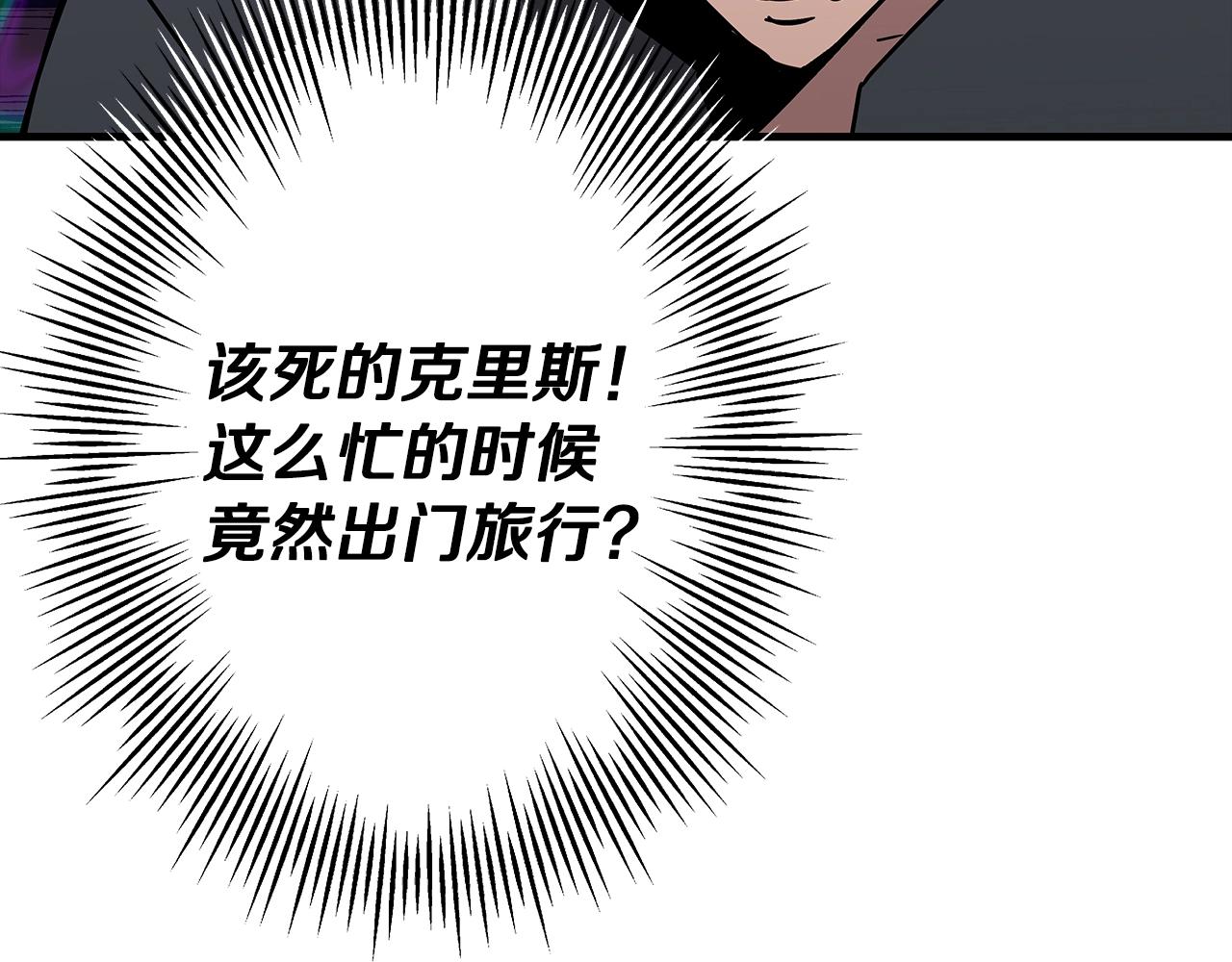 第72话 泥沼中的贤者51
