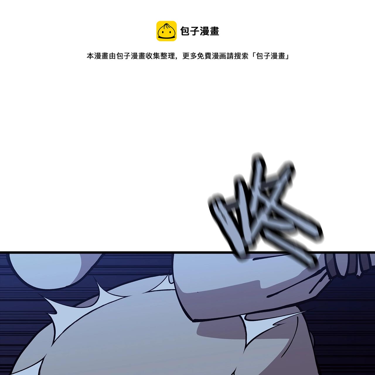第44话 城内的刺客32