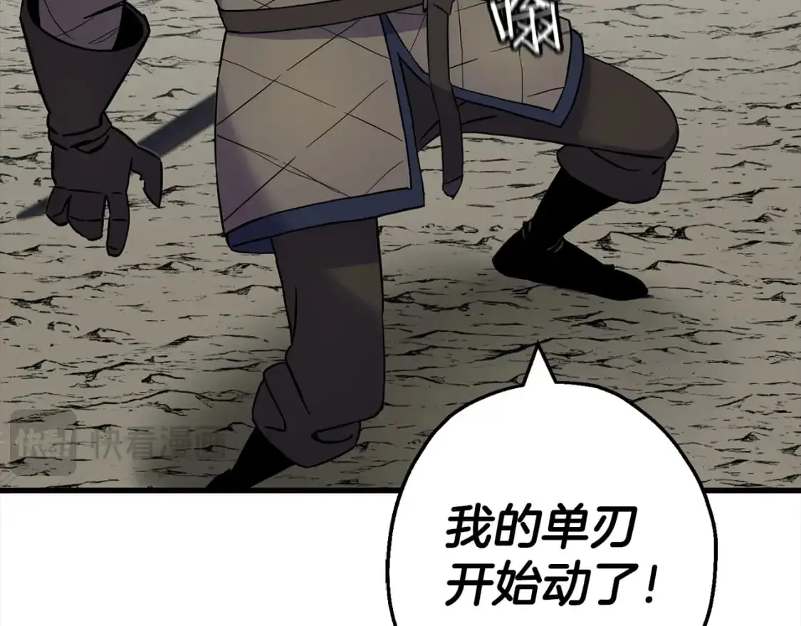 第125话 威逼利诱28