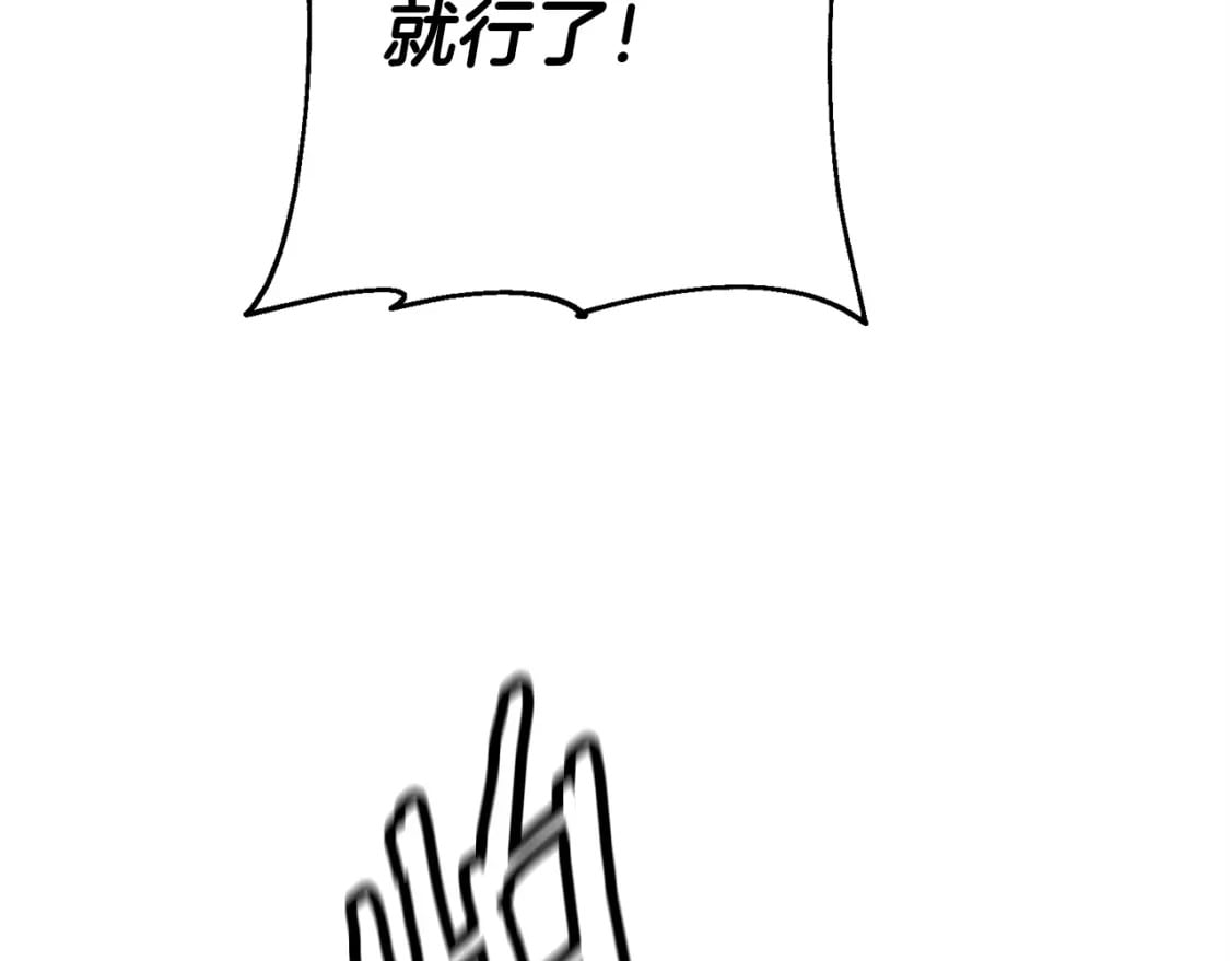 第106话 克里斯兵团42