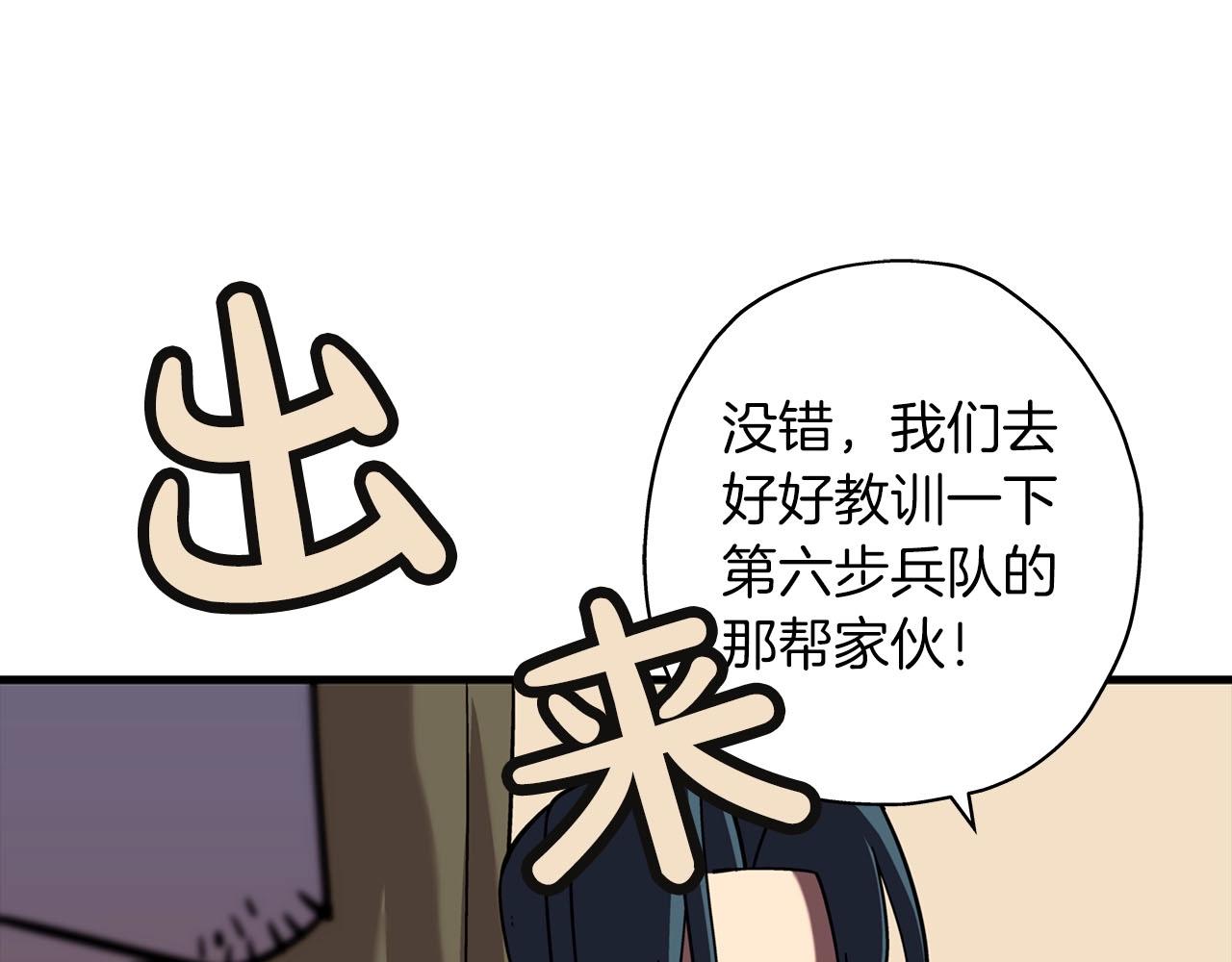 第13话 王者之姿36