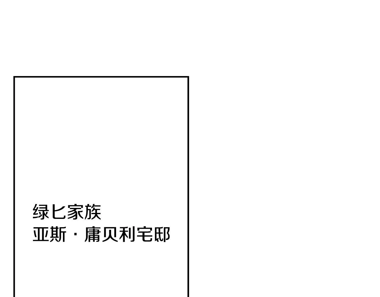 第101话 送你和平129