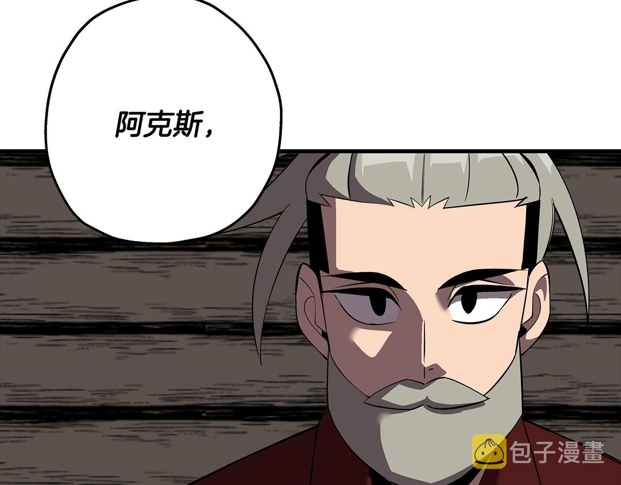 第64话 你到底是谁199