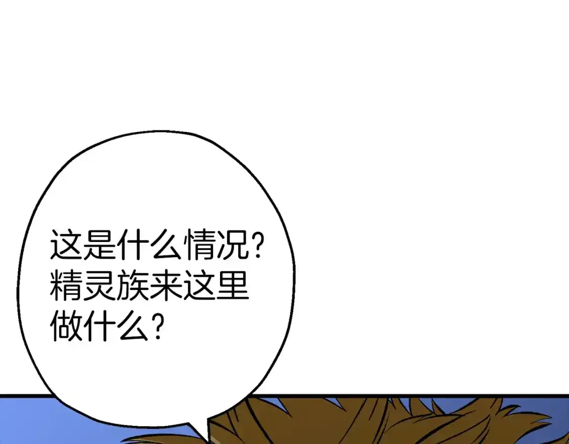 第123话 报答173