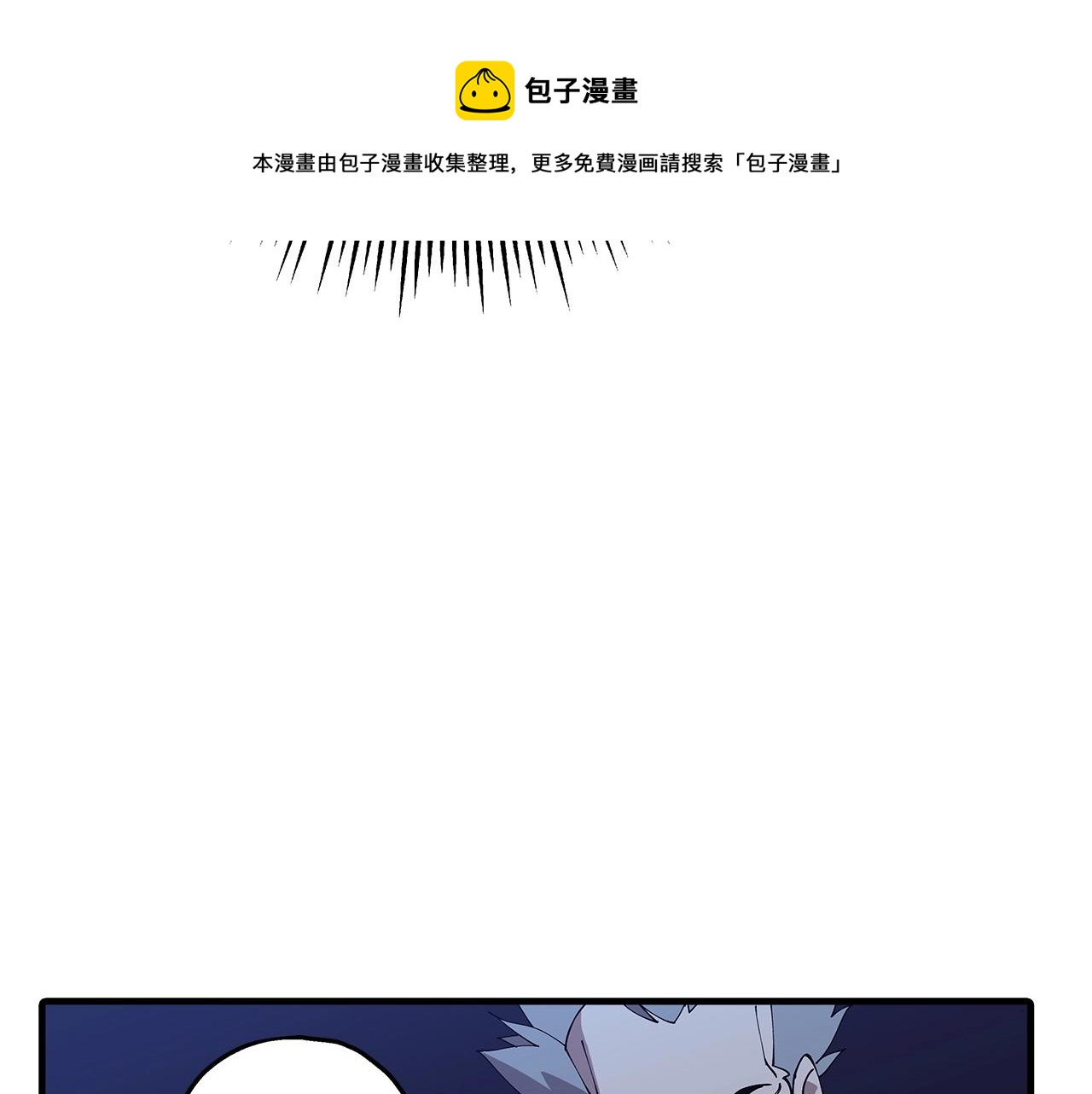 第44话 城内的刺客52