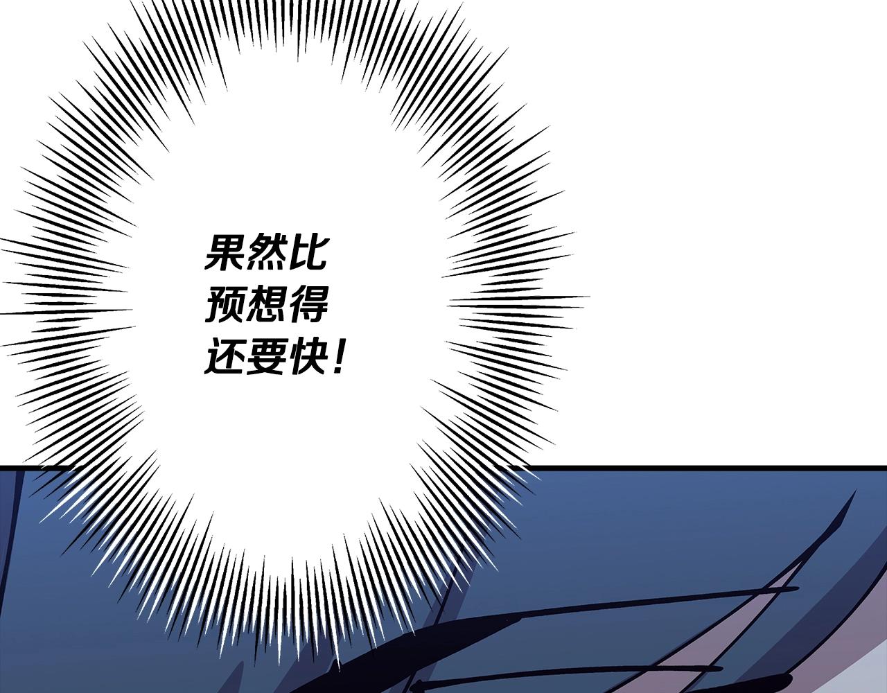 第44话 城内的刺客17