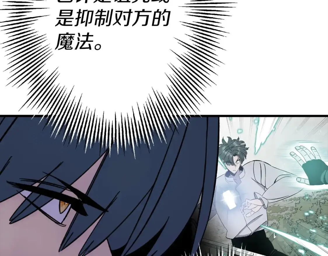 第124话 精灵148