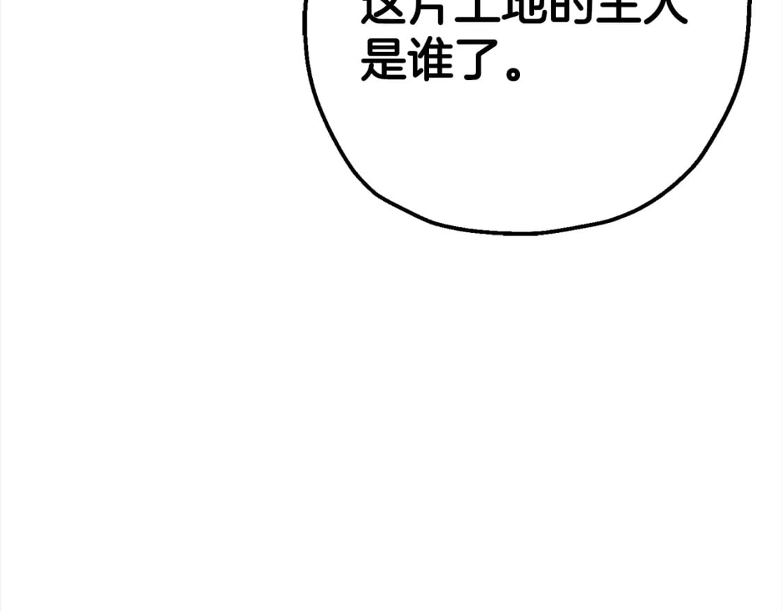 第115话 来势汹汹176