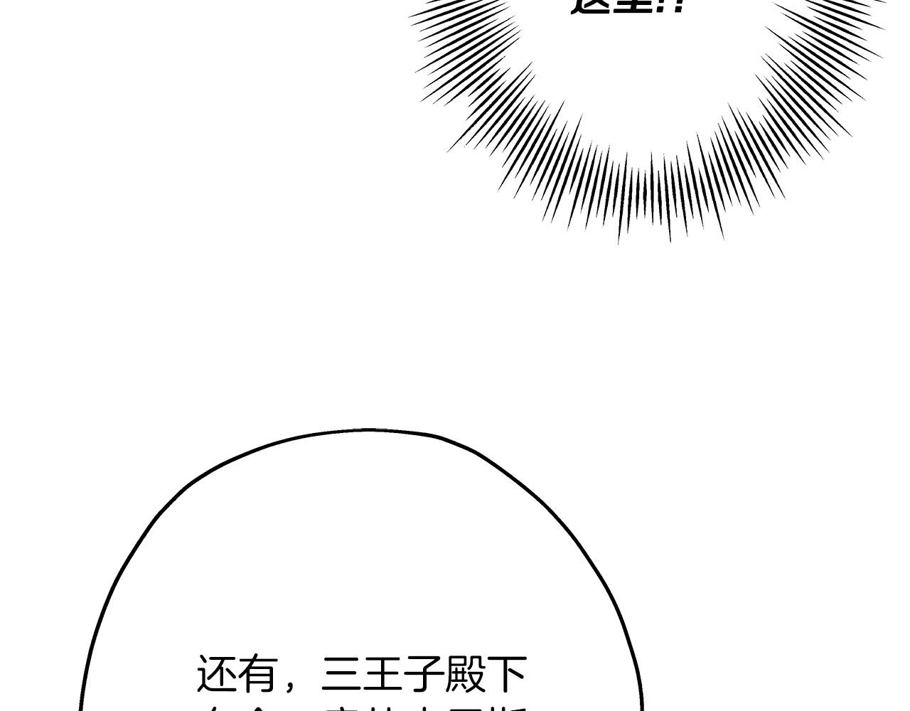 第51话 启程之前114