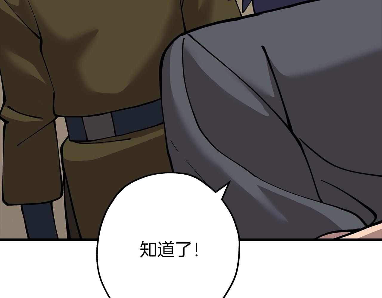 第28话 手段82