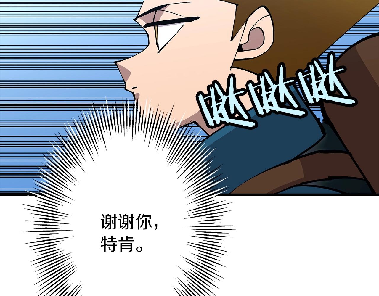 第39话 利刃102