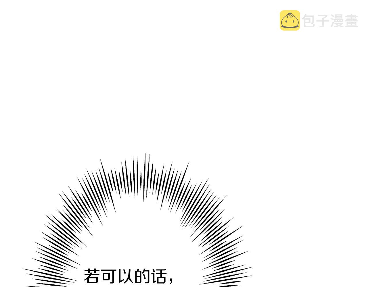 第62话 谁敢放肆！19