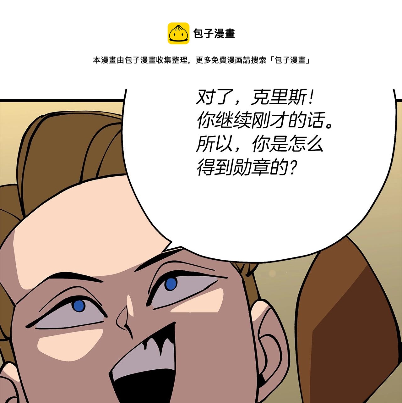 第34话 他无罪！我说的！160
