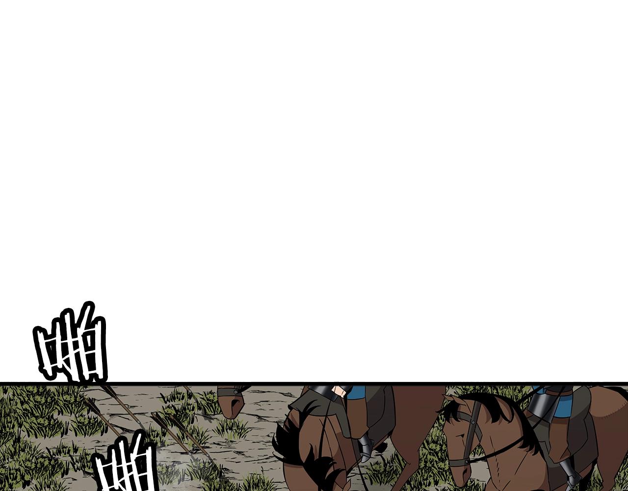 第89话 王者之证！31