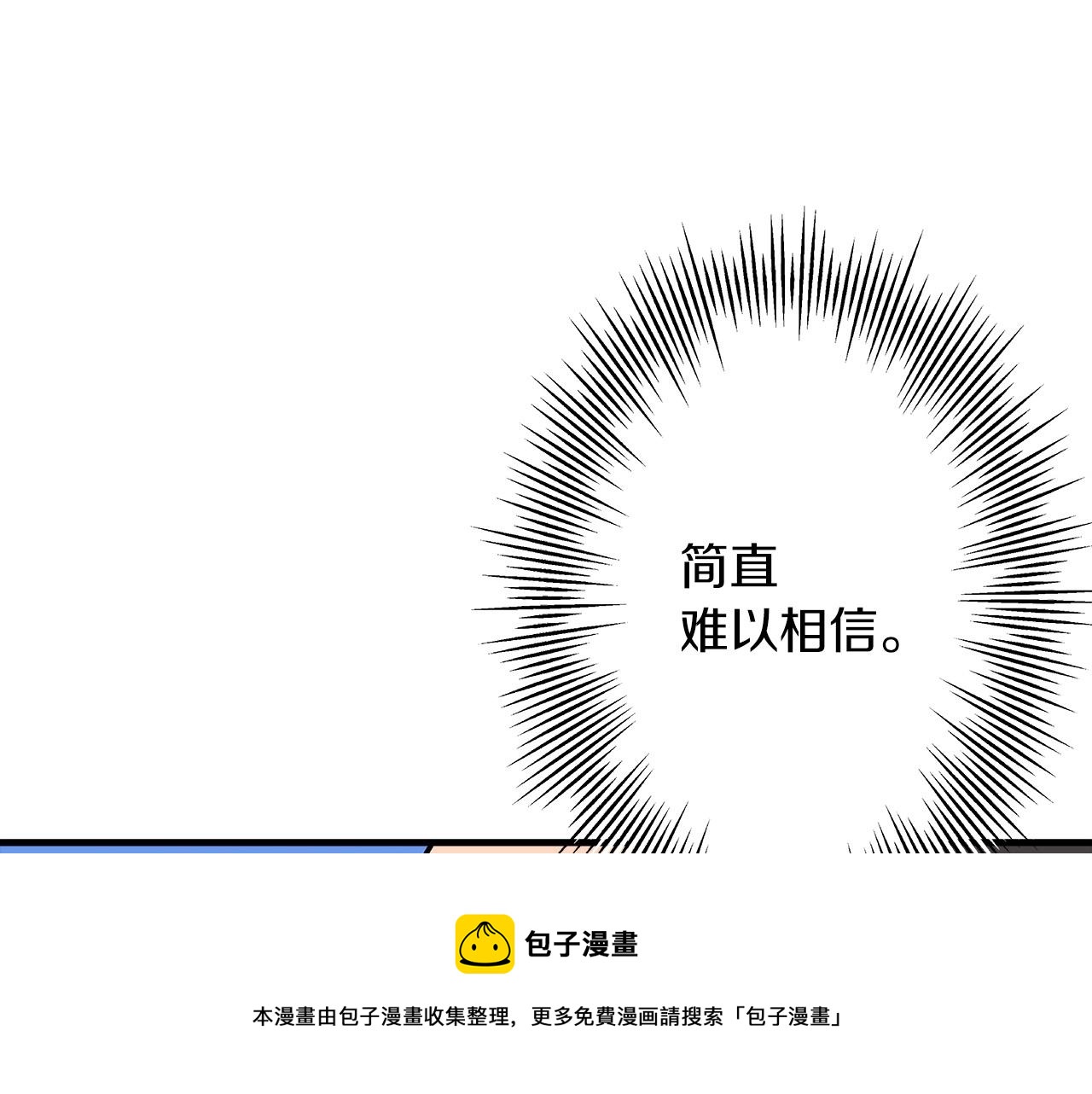 第51话 启程之前170