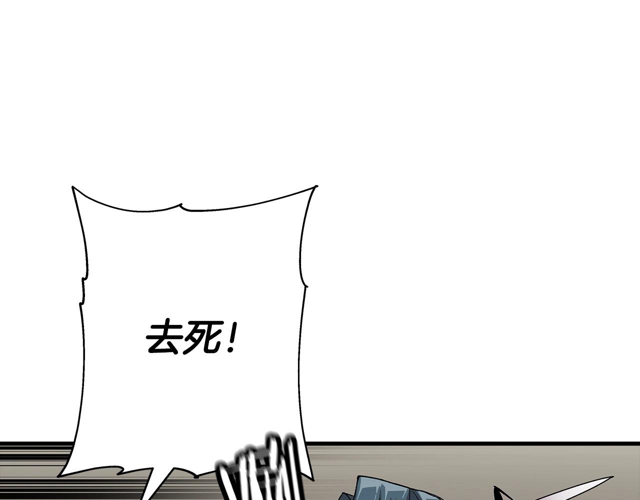 第49话 不怕死的！就来吧！105