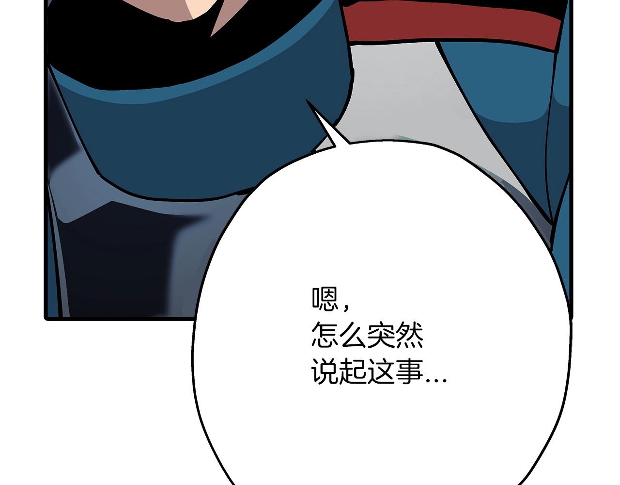第38话 精锐部队！86