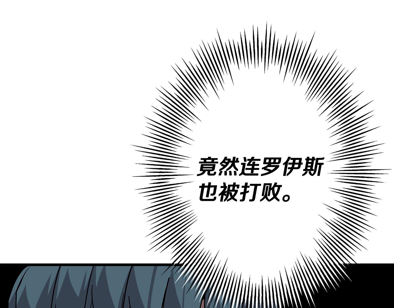 第78话 出战9