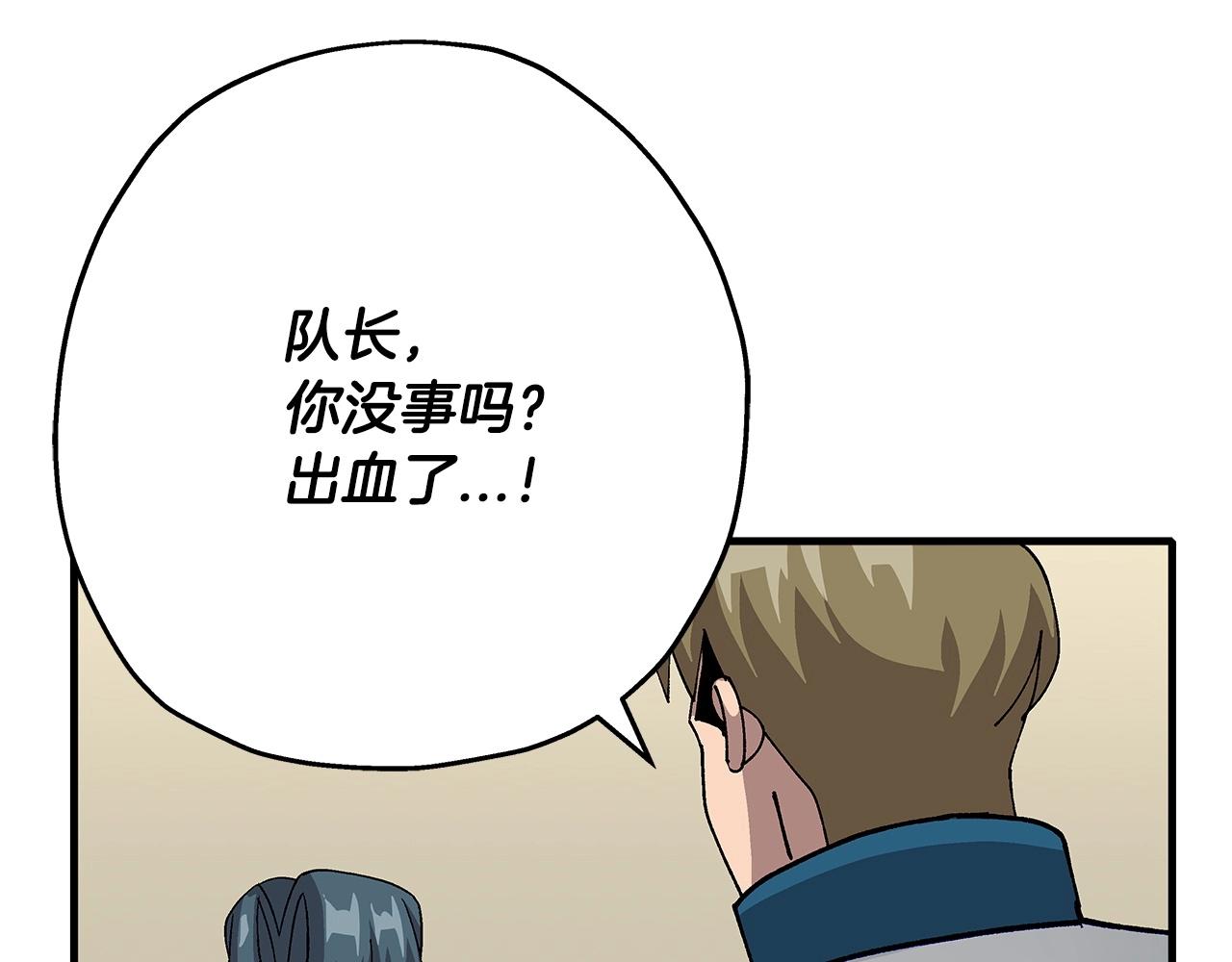 第47话 胜负手184