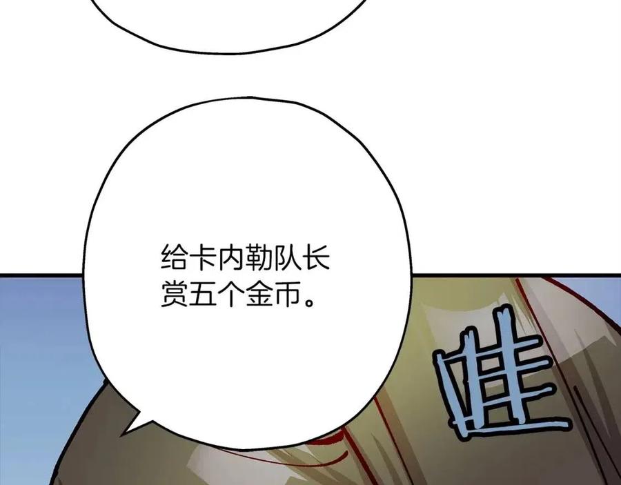 第20话 你想要什么！164
