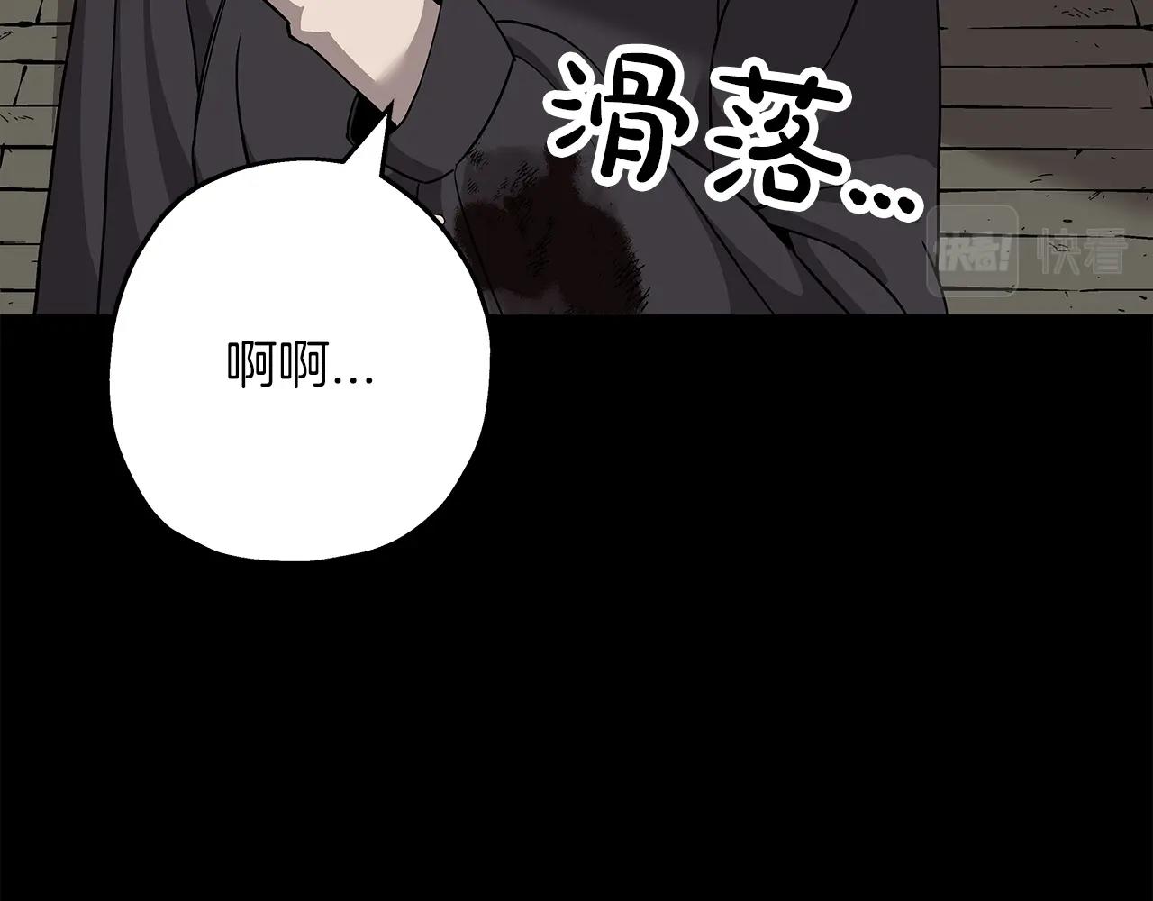 第84话 我为她而存在121