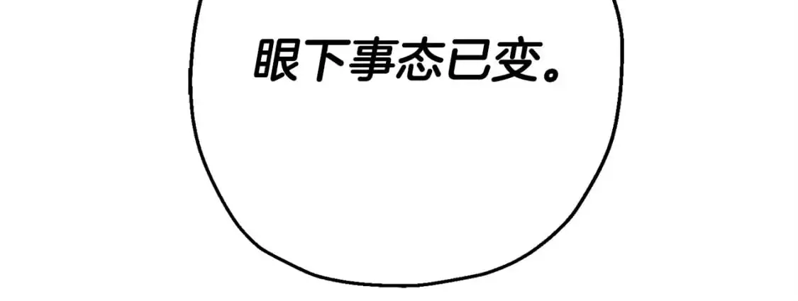 第124话 精灵153