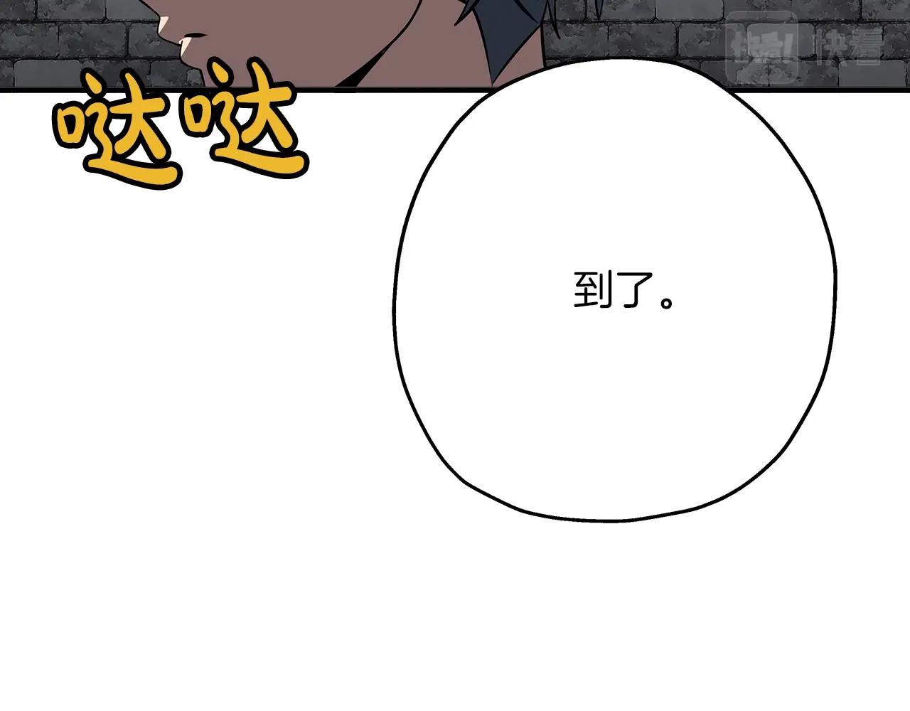 第58话 我爱画画！我爱画画！47