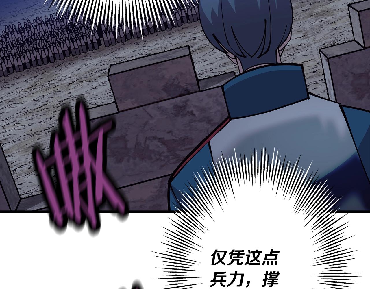 第44话 城内的刺客25