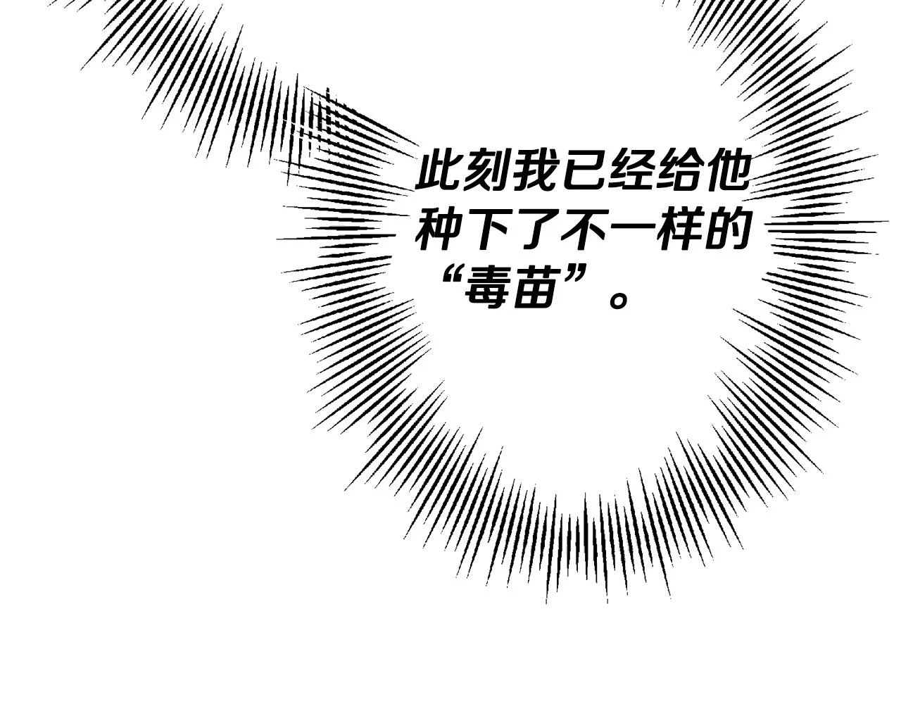 第101话 送你和平173