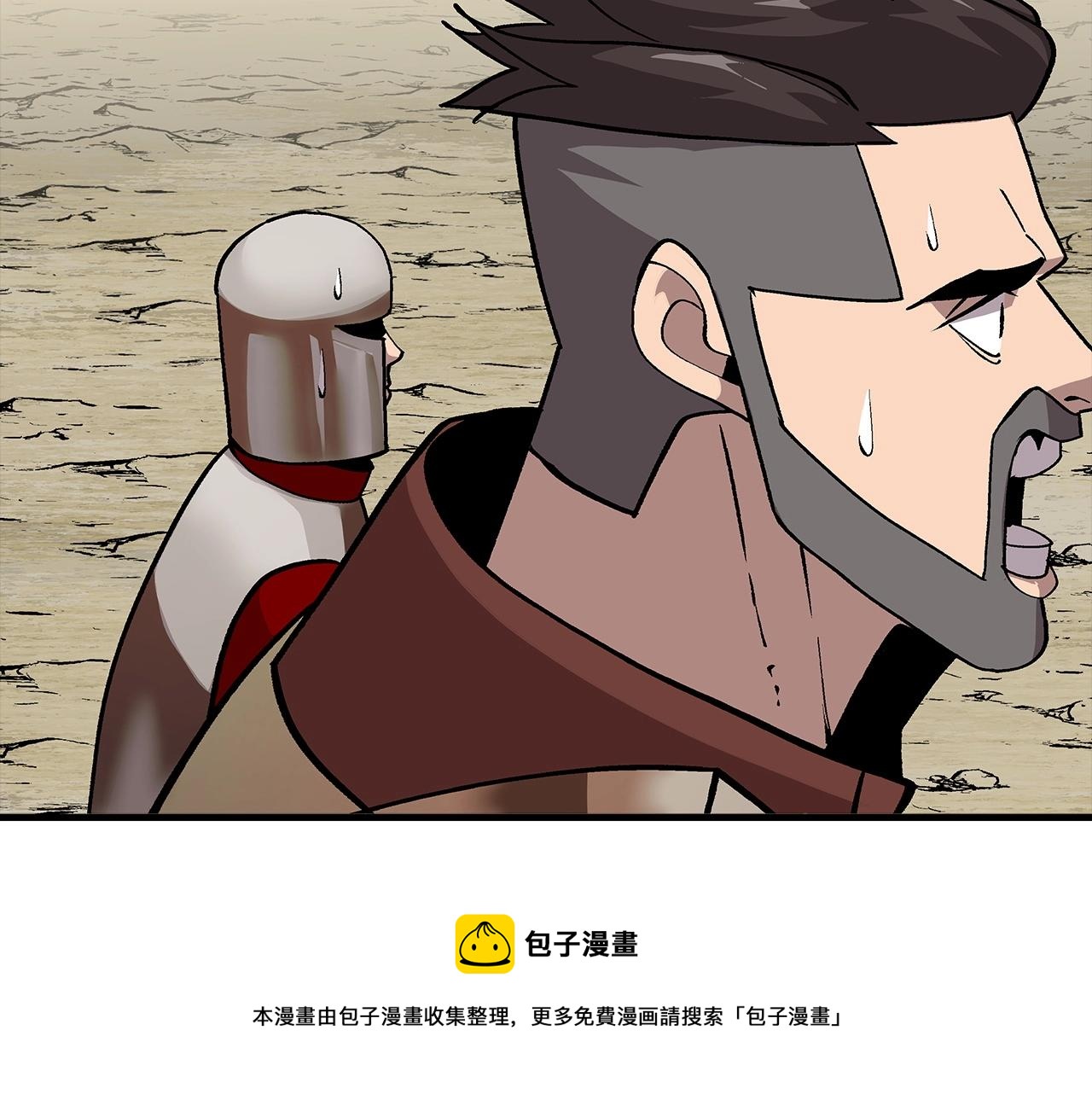 第47话 胜负手130