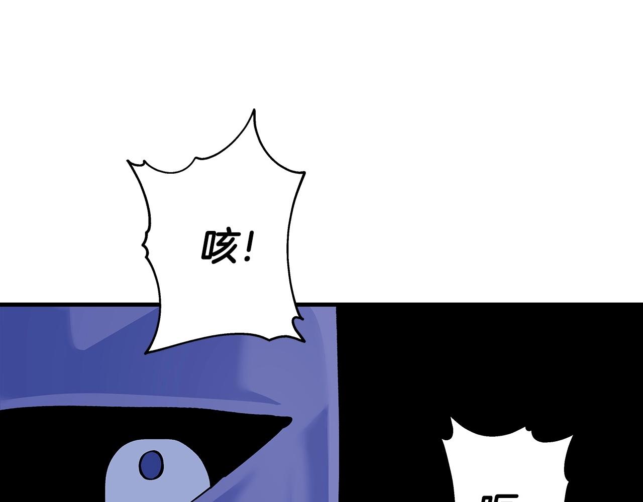 第43话 全歼3