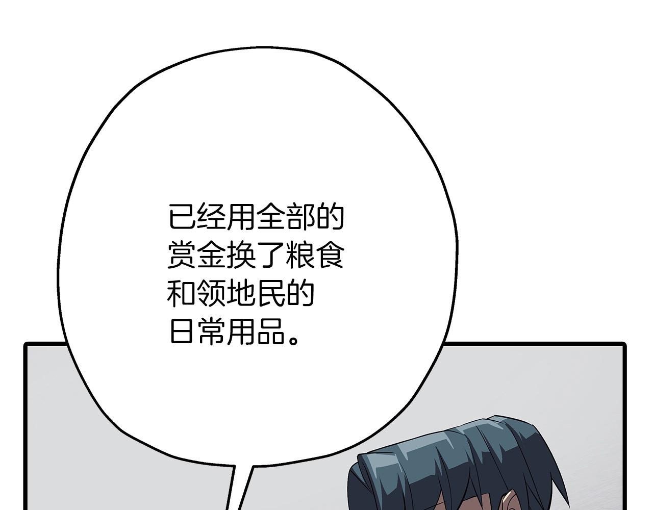 第64话 你到底是谁182