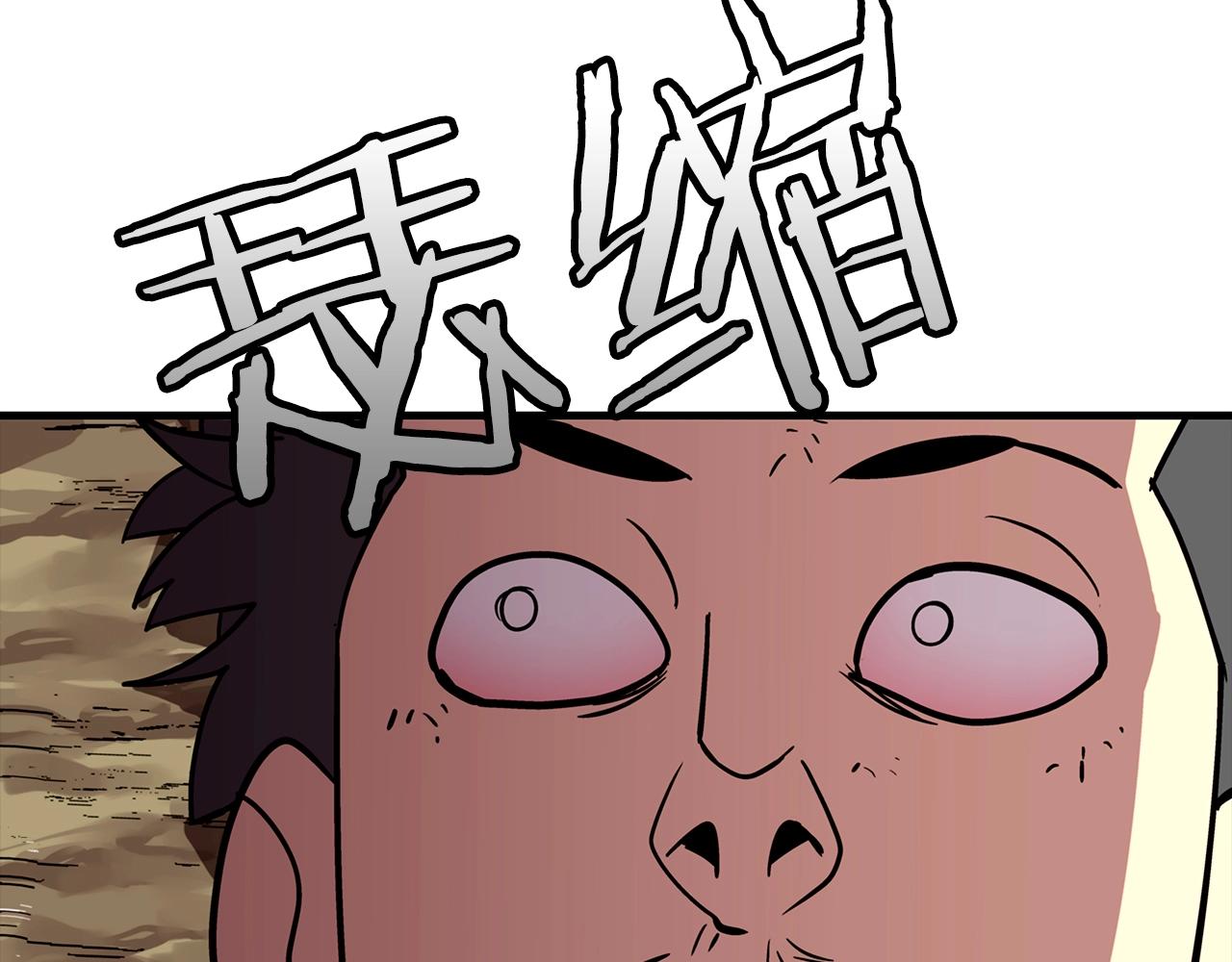 第5话 神兽到手89