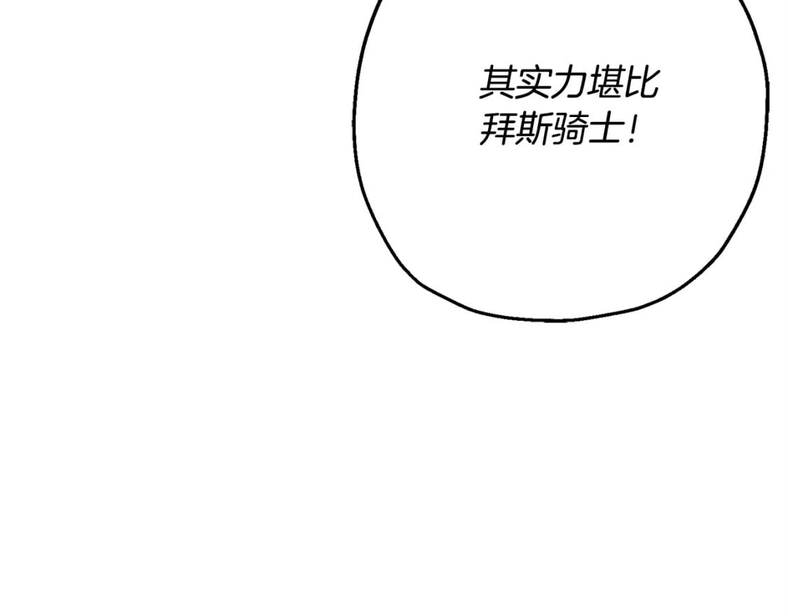 第107话 攻克巨人（？？？）58