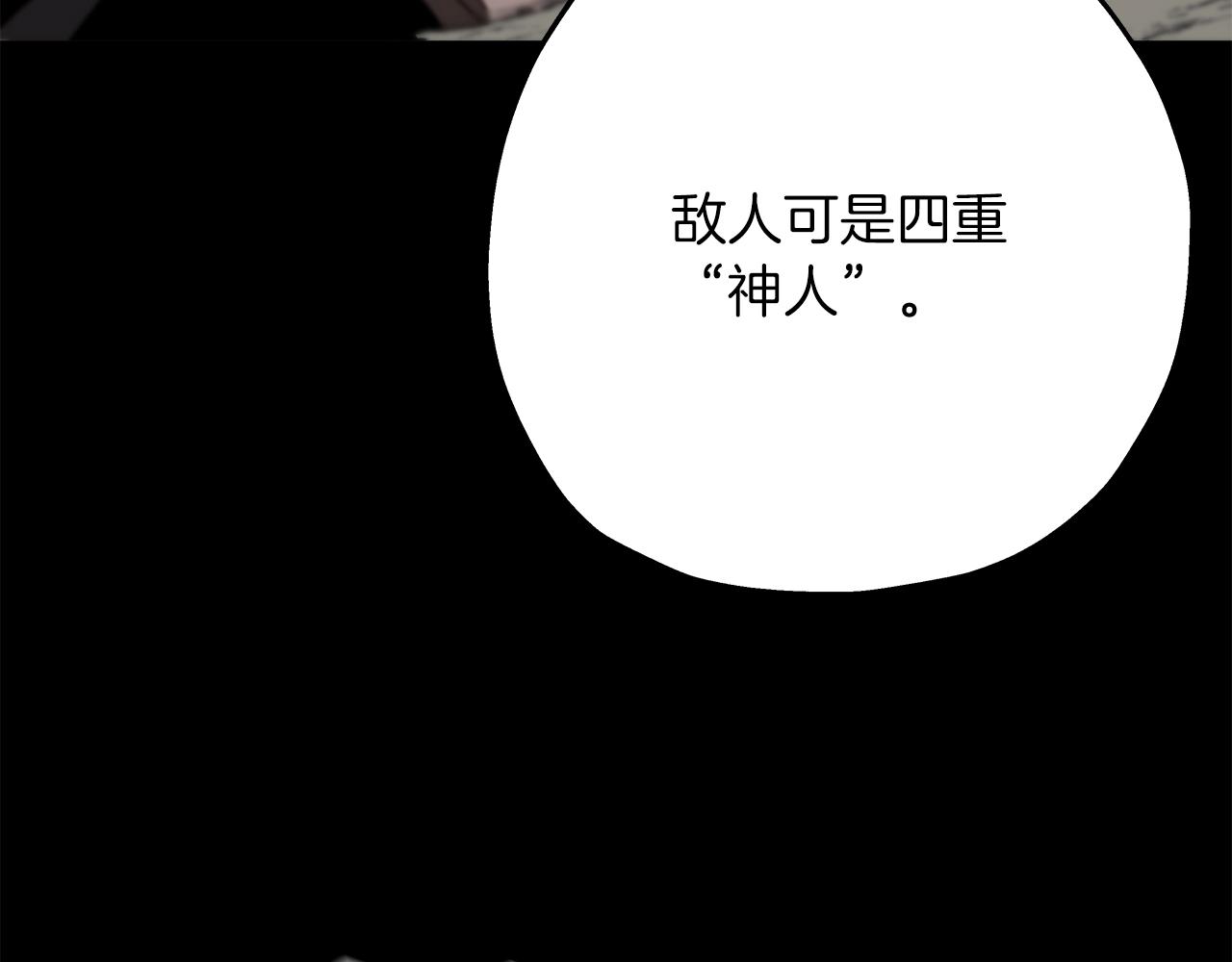 第89话 王者之证！53