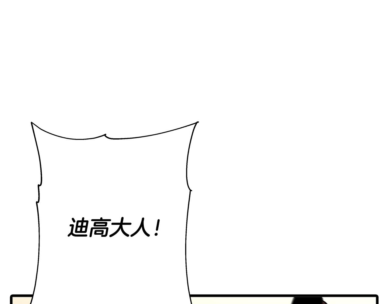 第89话 王者之证！28