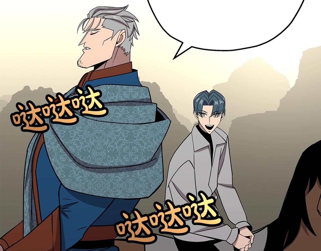 第74话 卑劣166
