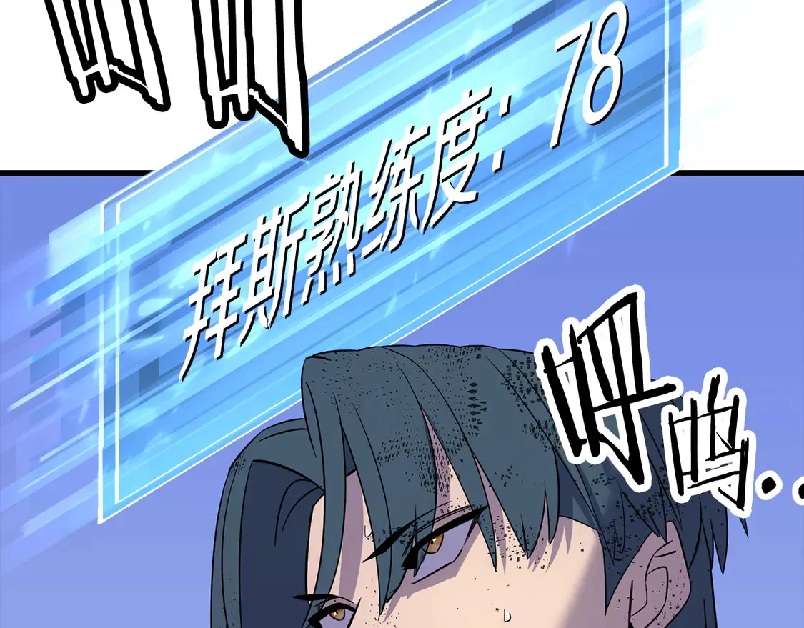 第135话 暗算117