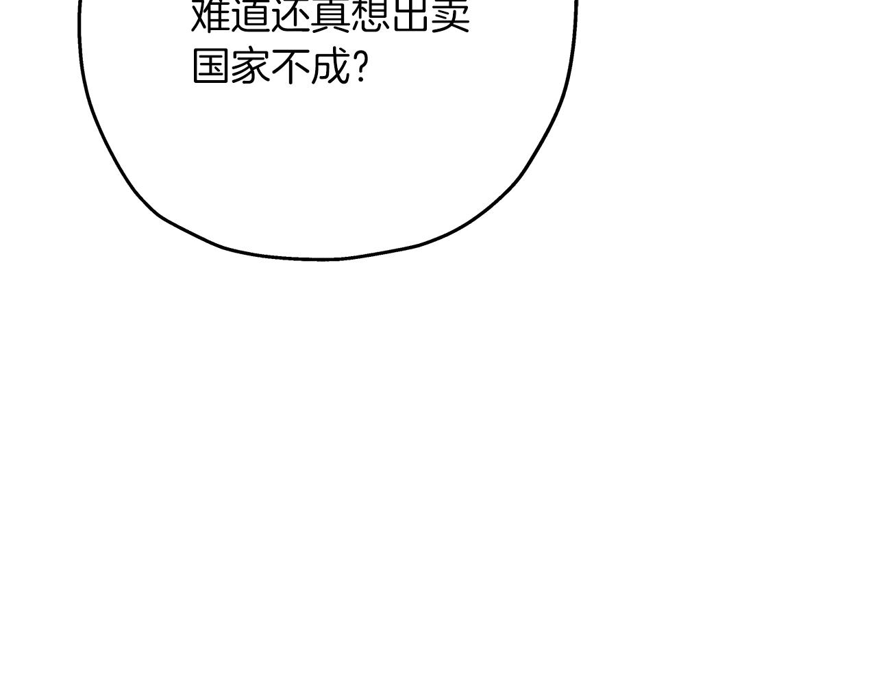 第84话 我为她而存在79