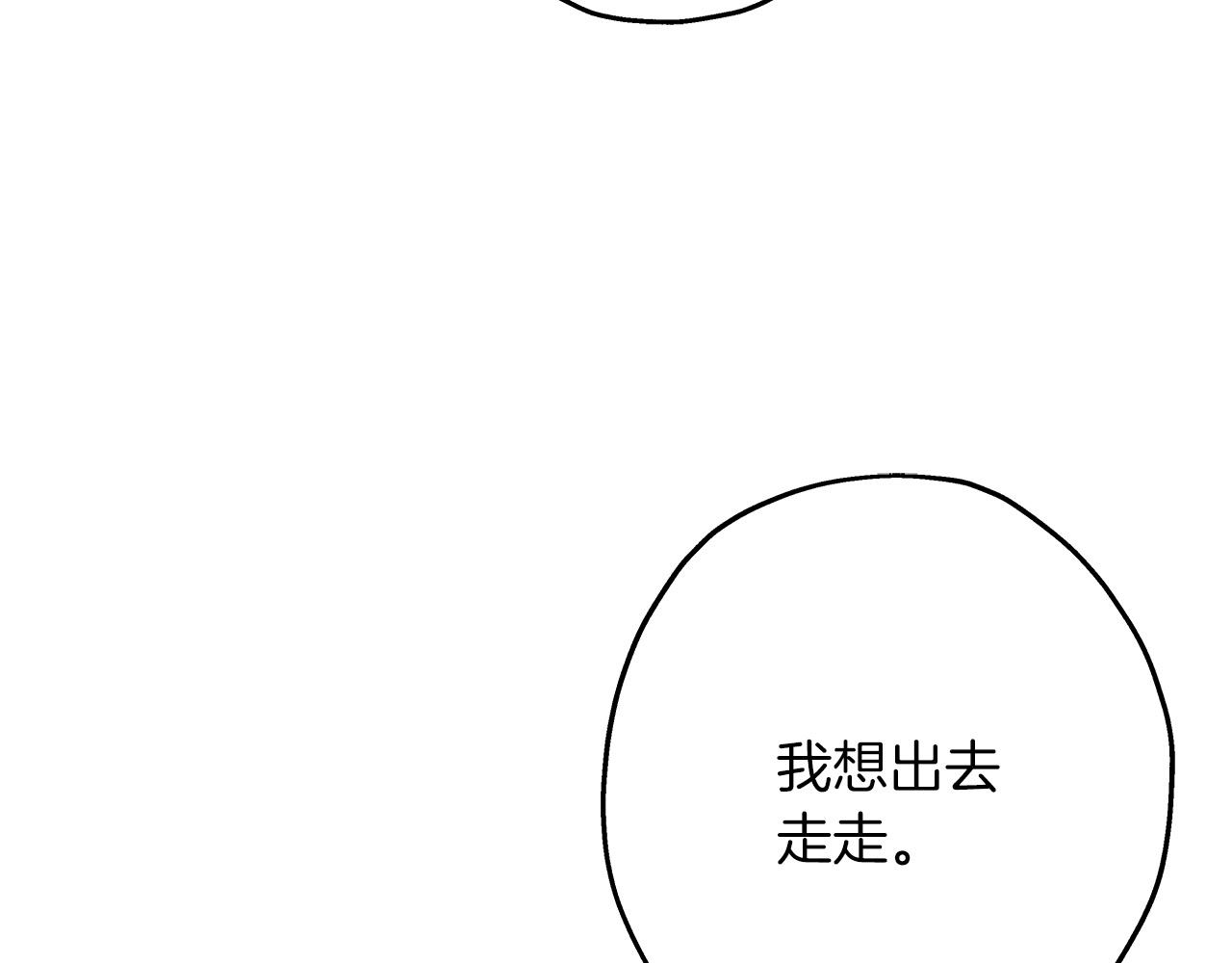 第53话 王都56