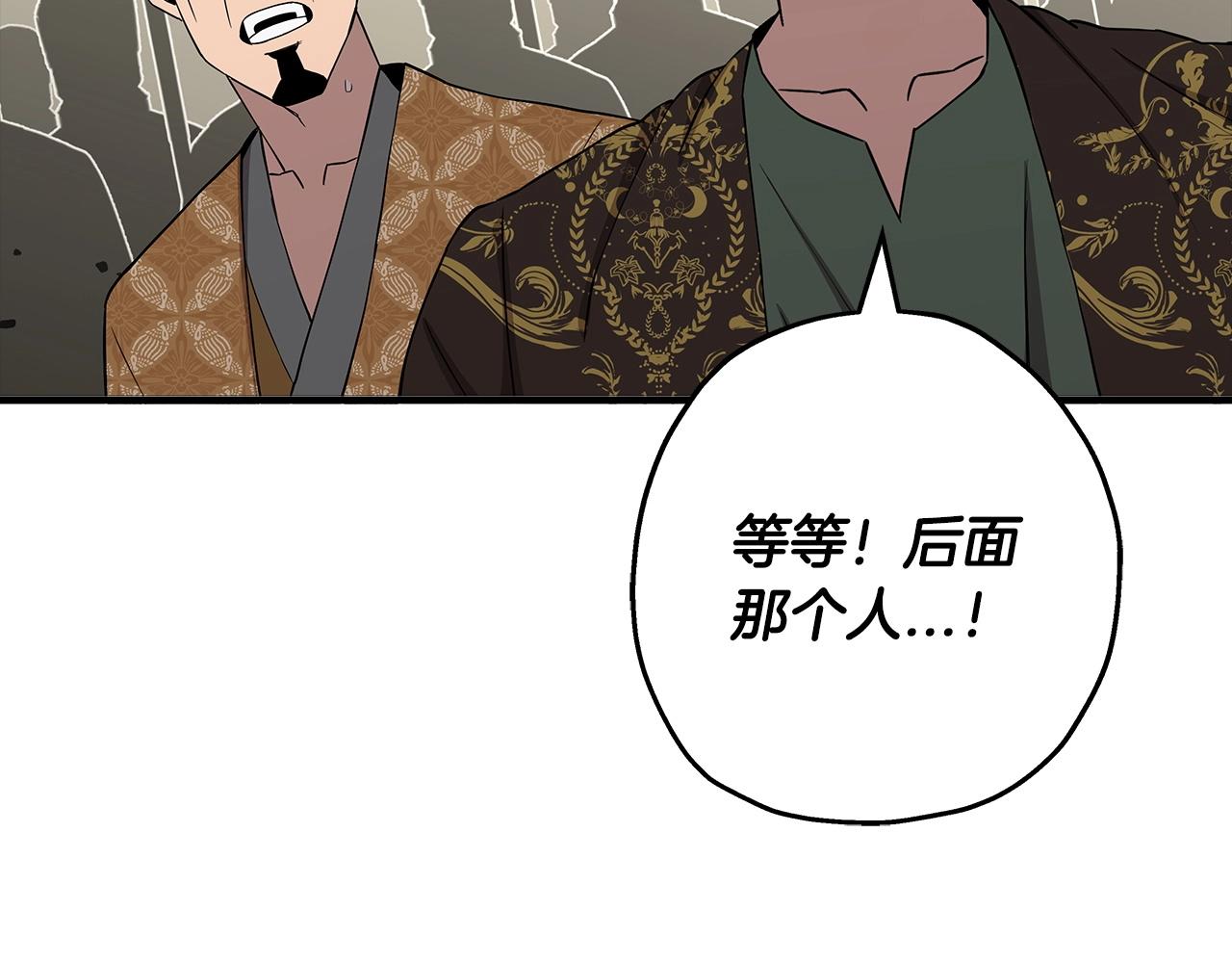 第90话 归来！天定的君王！166
