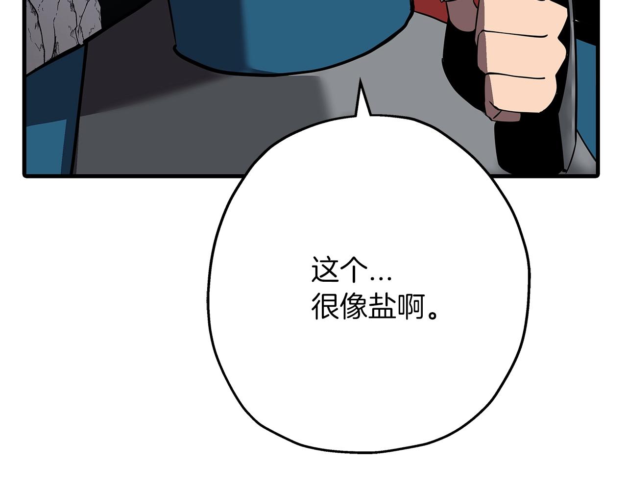 第59话 领主克里斯221