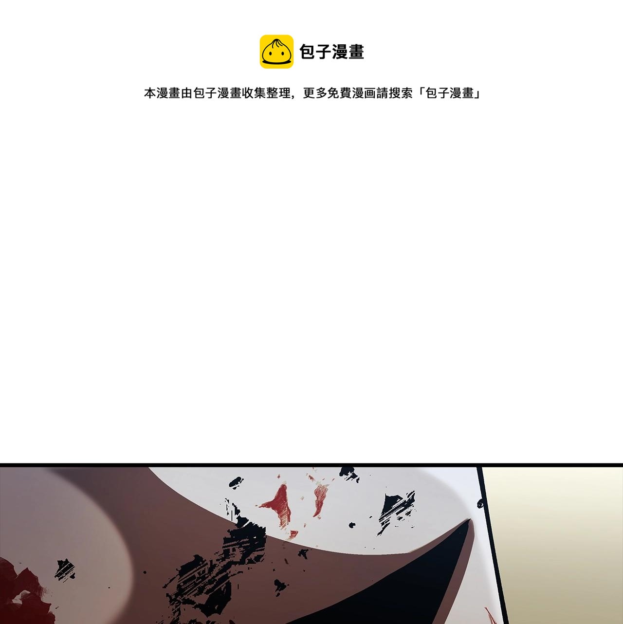 第39话 利刃4