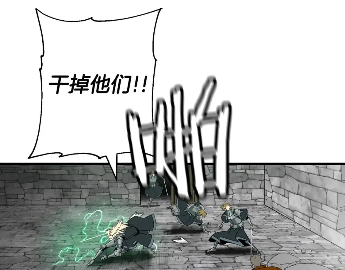 第126话 新的战争134