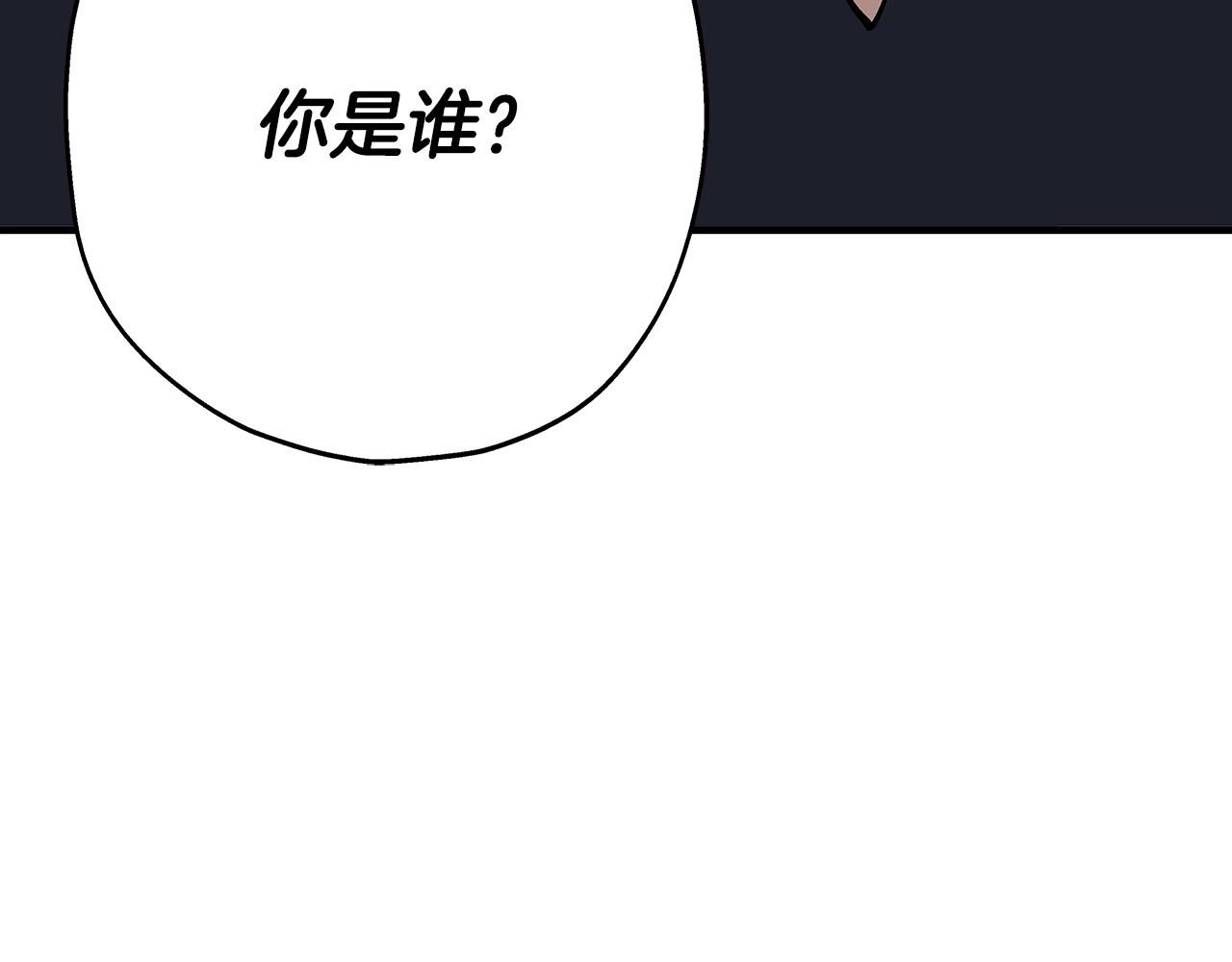 第25话 没搞错吧？208