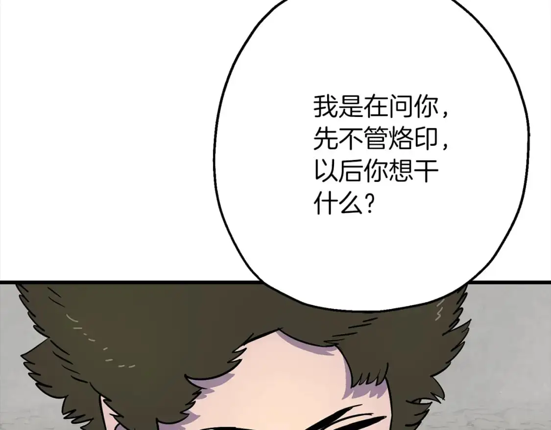 第122话 解救31
