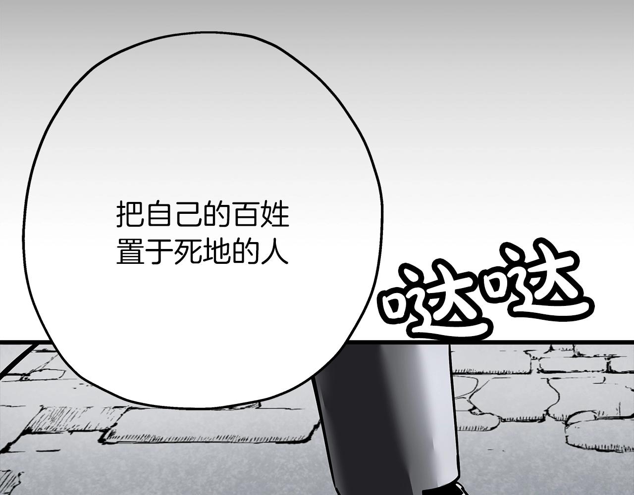 第79话 我有一个梦想26