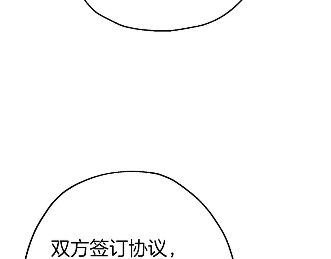 第126话 新的战争7