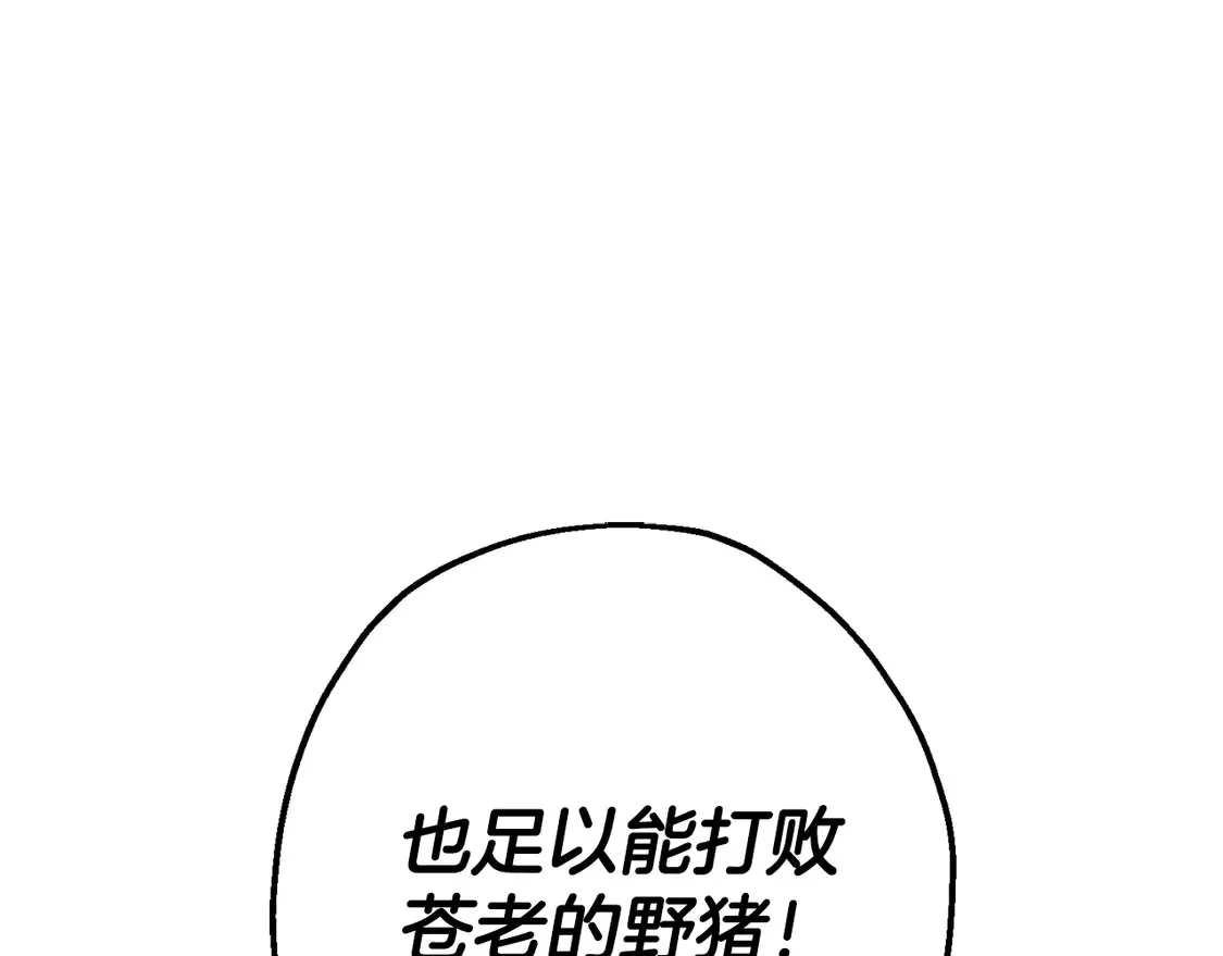 第136话 后之匕36
